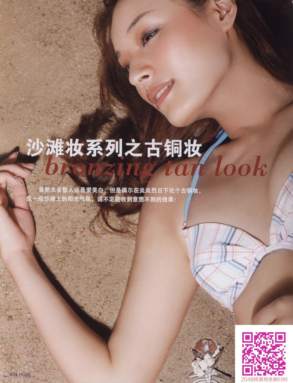 唯美艳丽66[11P]第0页 作者:Publisher 帖子ID:162887 TAG:唯美图片,唯美清純,2048核基地