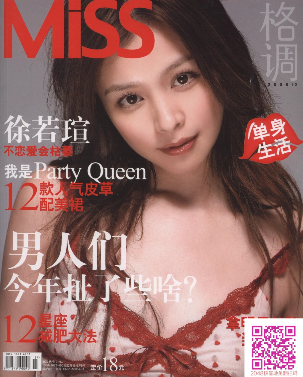 唯美艳丽42[15P]第0页 作者:Publisher 帖子ID:160764 TAG:唯美图片,唯美清純,2048核基地