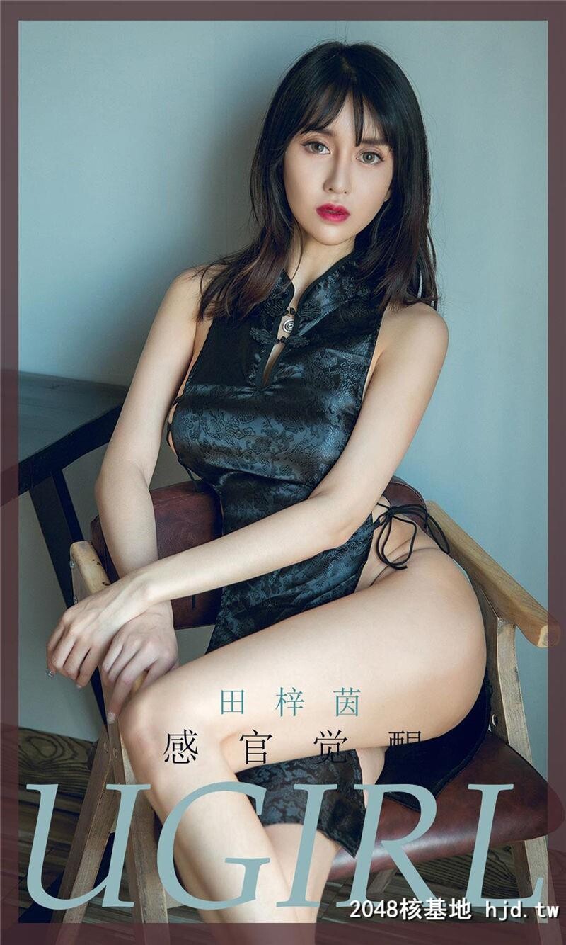 田梓茵_感官觉醒[35P]第1页 作者:Publisher 帖子ID:154204 TAG:唯美图片,唯美清純,2048核基地