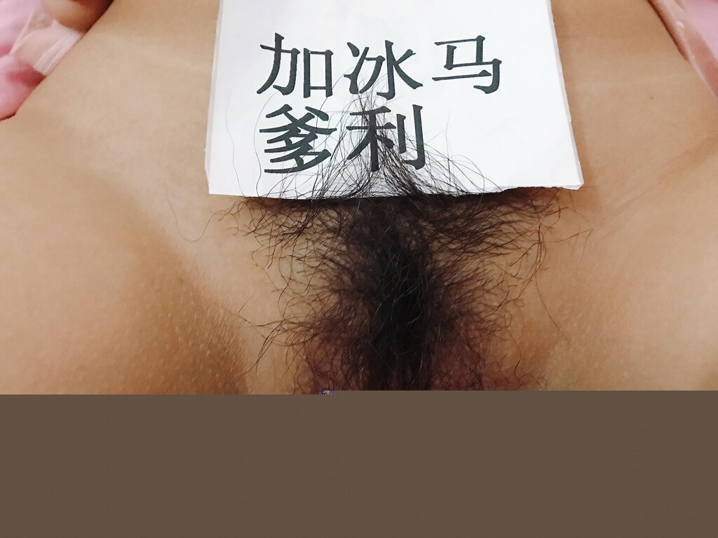 首发，ID认证，我和老婆的第一次自拍以及从零开始的调教[19P]第1页 作者:Publisher 帖子ID:147736 TAG:偷拍图片,大象图片