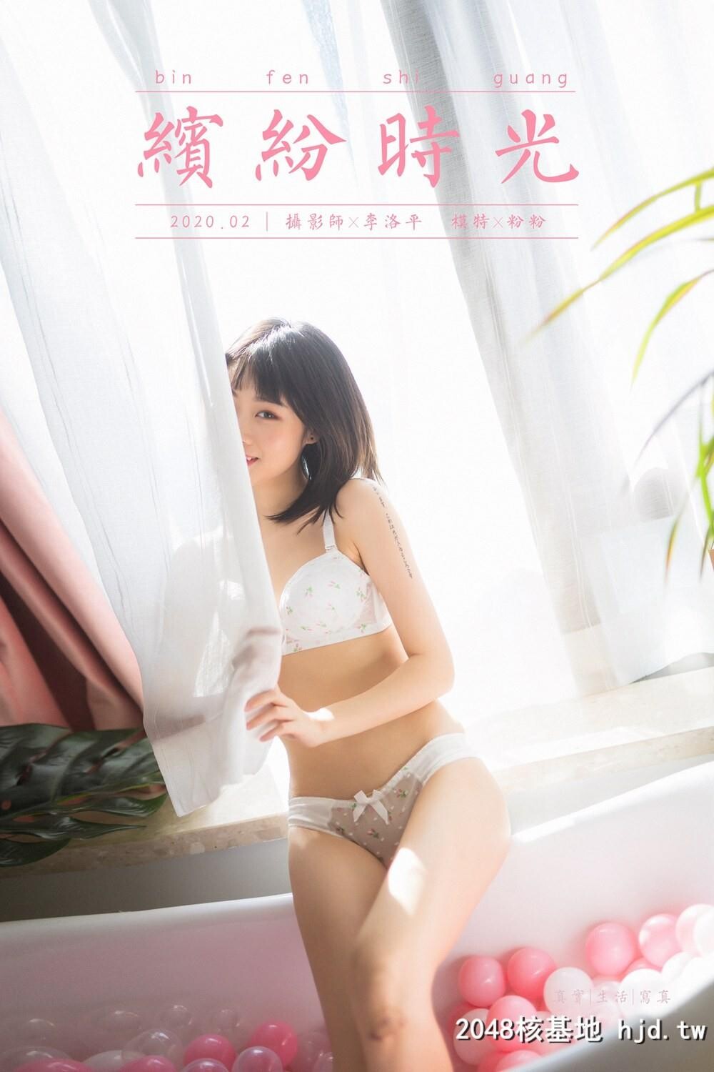 [YALAYI雅拉伊]2020.01.22Y527粉粉[缤纷时光][50P]第0页 作者:Publisher 帖子ID:125472 TAG:唯美图片,唯美清純,2048核基地