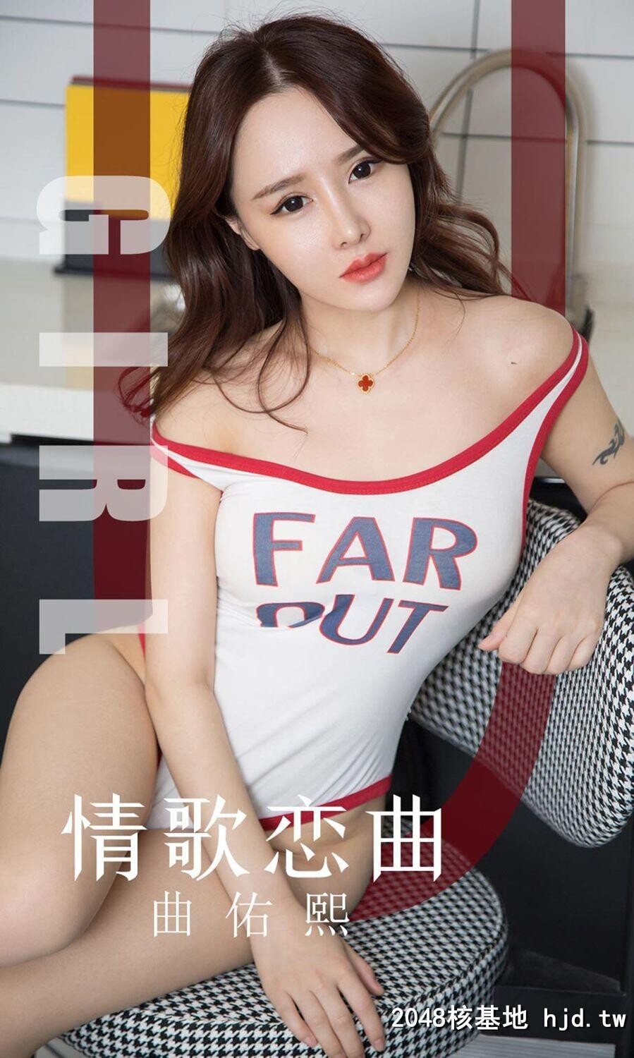 曲佑熙总有佳人住在我心[35P]第1页 作者:Publisher 帖子ID:110894 TAG:唯美图片,唯美清純,2048核基地