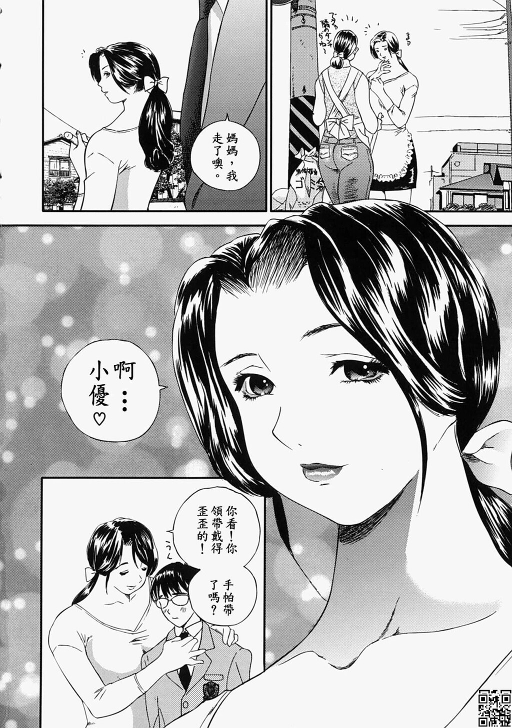 人妻くずし[50P]第0页 作者:Publisher 帖子ID:160590 TAG:动漫图片,大象图片