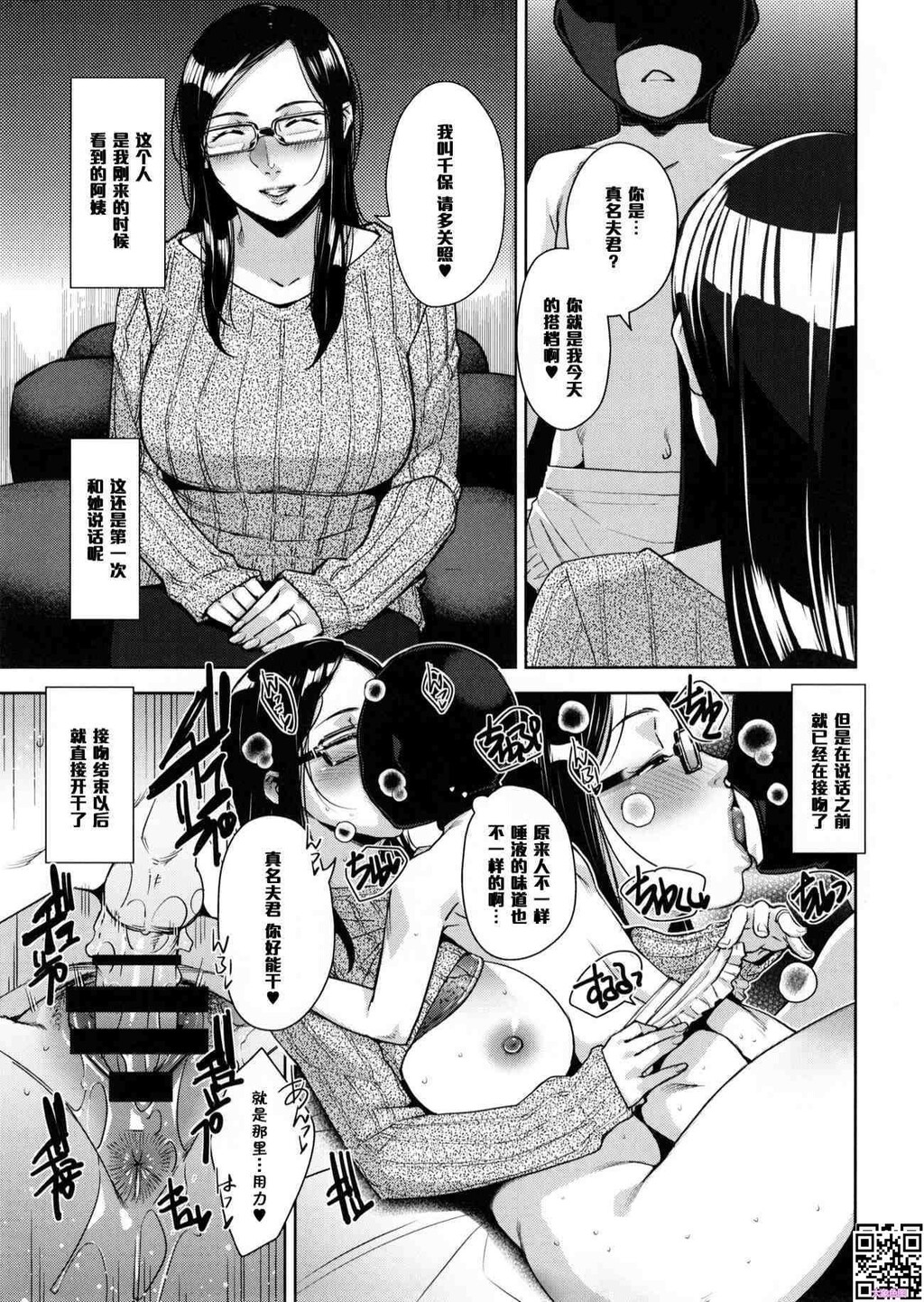 [黑白中文]陌生人妻[37P]第1页 作者:Publisher 帖子ID:159467 TAG:动漫图片,大象图片