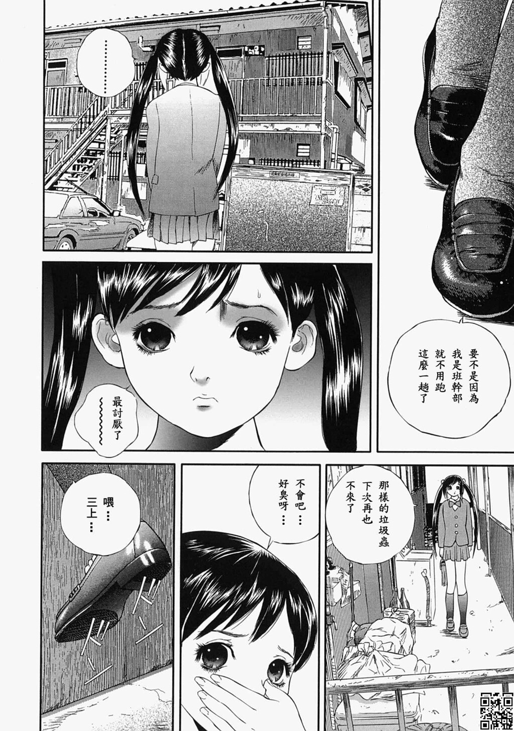 人妻くずし-3[50P]第1页 作者:Publisher 帖子ID:159459 TAG:动漫图片,大象图片