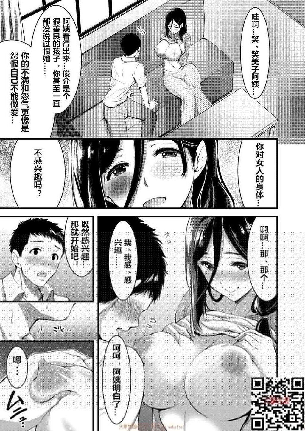 吃掉闺蜜儿子的童贞[24P]第0页 作者:Publisher 帖子ID:159136 TAG:动漫图片,大象图片