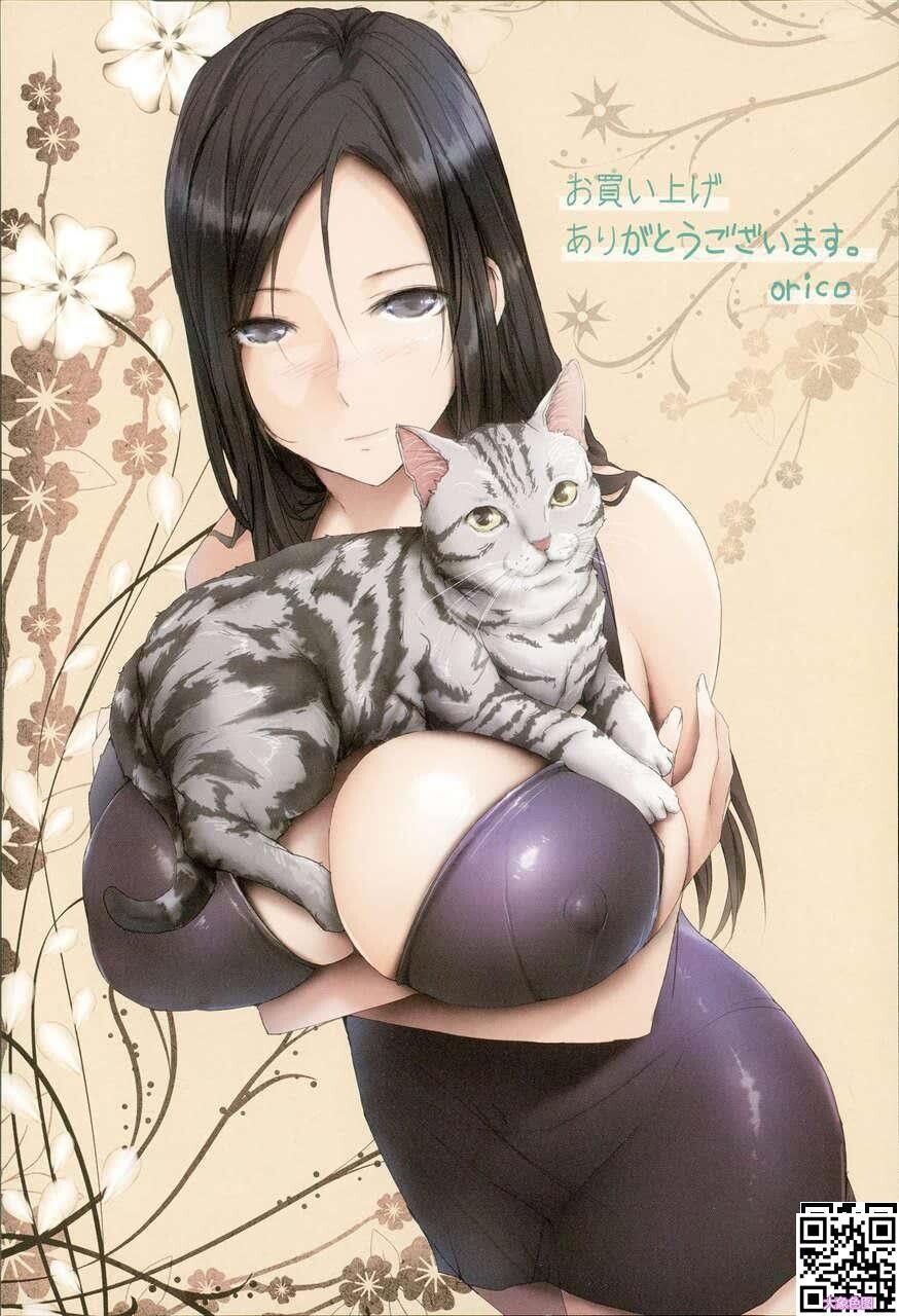 COMPLEX-2[53P]第1页 作者:Publisher 帖子ID:158642 TAG:动漫图片,大象图片