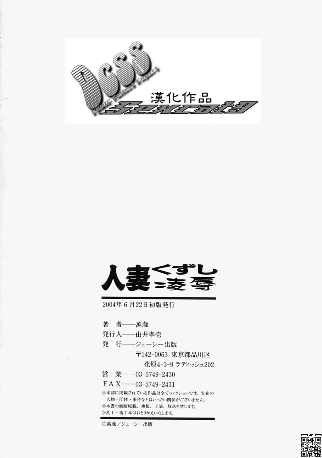 人妻くずし-4[21P]第0页 作者:Publisher 帖子ID:158972 TAG:动漫图片,大象图片