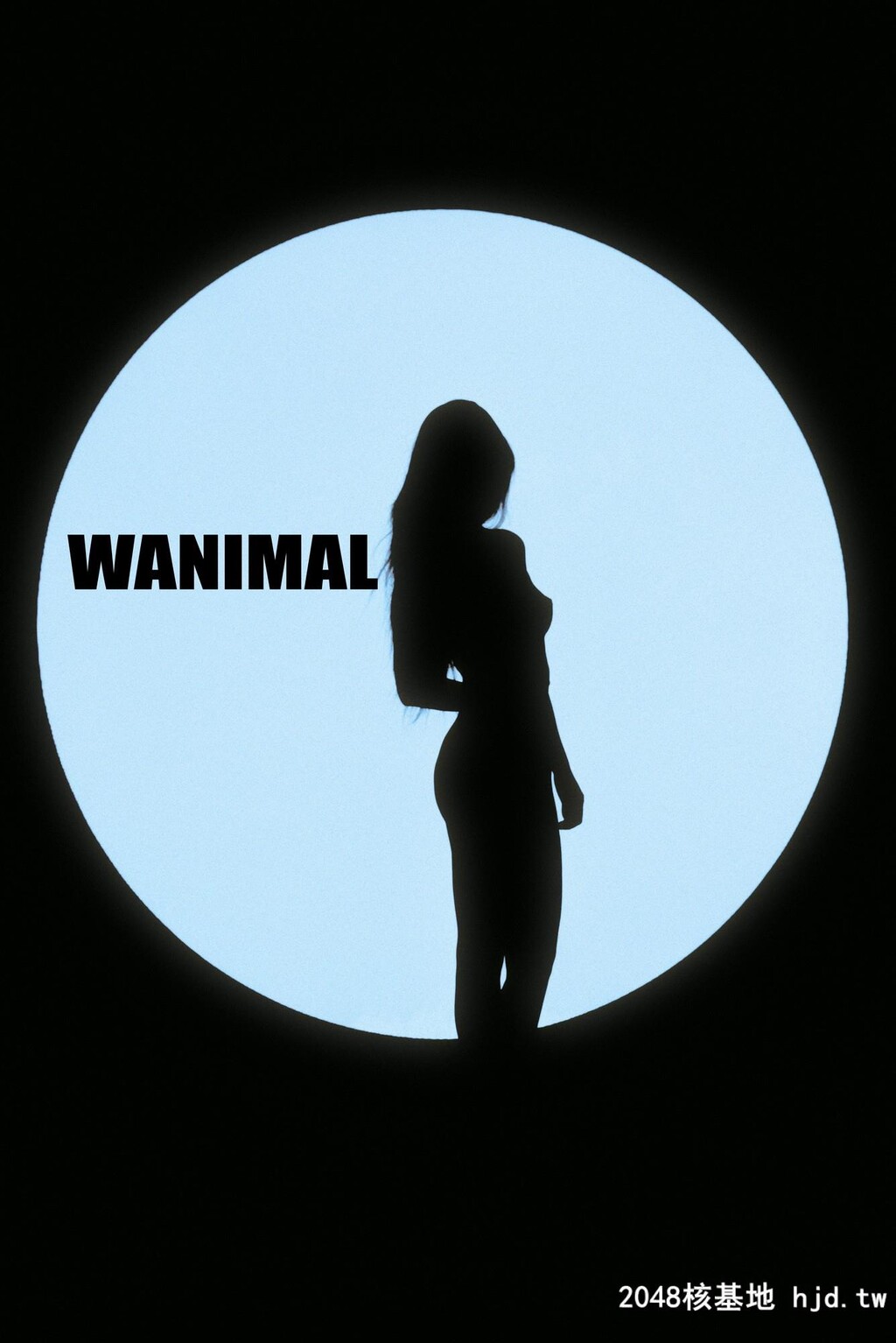 [WANIMAL王动]官方出品第17期VIP套图[154P]第1页 作者:Publisher 帖子ID:92200 TAG:唯美图片,唯美清純,2048核基地