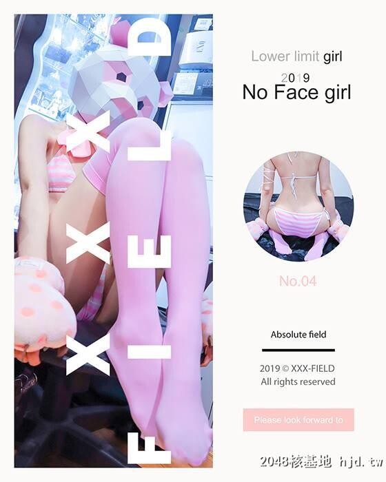 [网路收集系列]Nofacegirl无脸少女-粉红膝上袜泳装[9P]第1页 作者:Publisher 帖子ID:73694 TAG:唯美图片,唯美清純,2048核基地