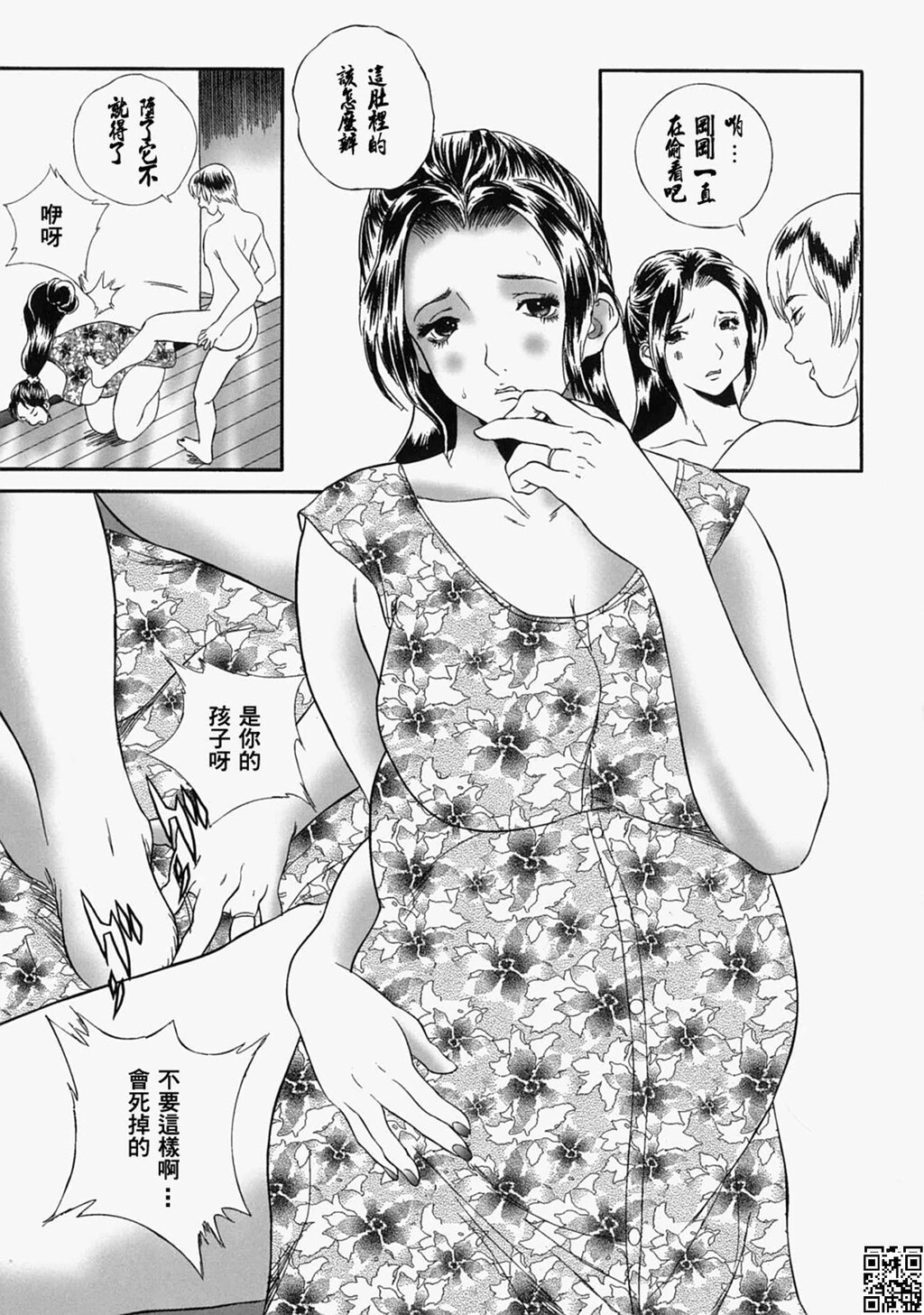 人妻くずし-2[50P]第1页 作者:Publisher 帖子ID:158480 TAG:动漫图片,大象图片