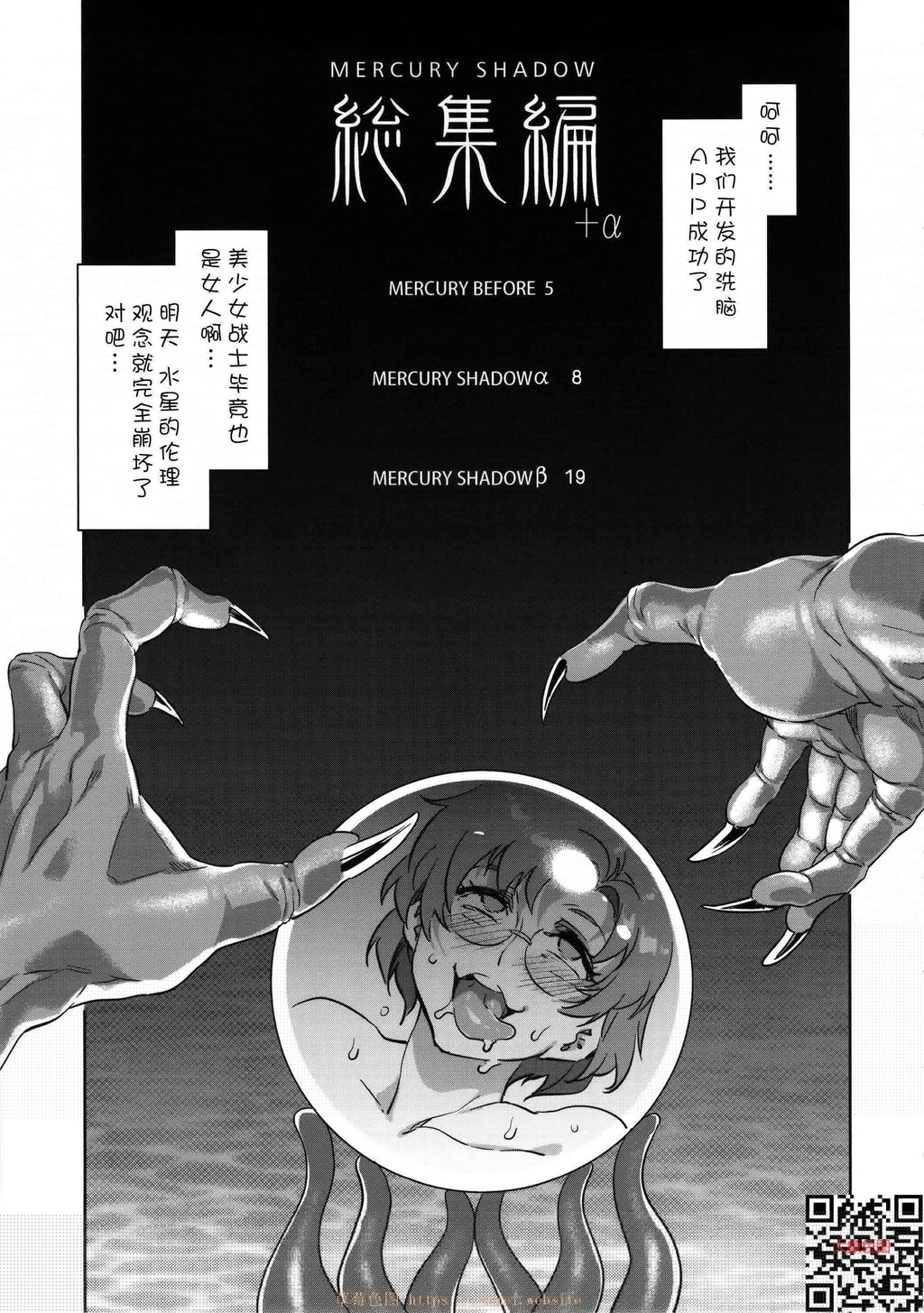 [Menethil个人汉化][22P]第1页 作者:Publisher 帖子ID:158329 TAG:动漫图片,大象图片