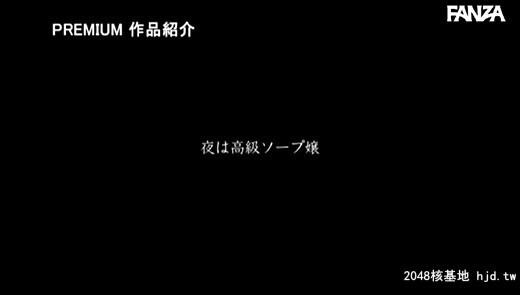 伊藤杏：凛としたキャリアウーマンもう一つの顔は関西某店No.1ソープ嬢超ギャップ！...[49P]第1页 作者:Publisher 帖子ID:107521 TAG:日本图片,亞洲激情,2048核基地