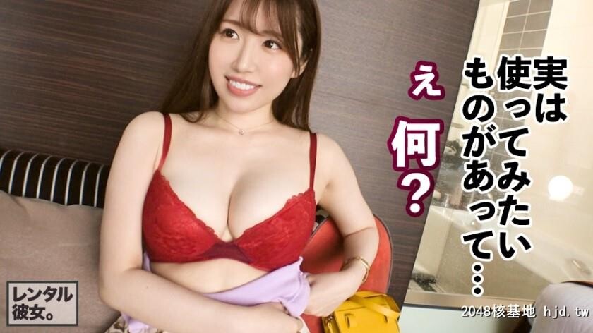 河北はるな[中出し恳愿娘]美白なGカップ水泳インストラクターを彼女としてレンタ...[16P]第1页 作者:Publisher 帖子ID:98838 TAG:日本图片,亞洲激情,2048核基地