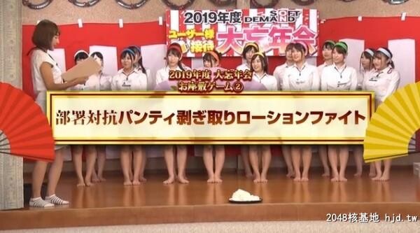 SOD女子社员ぜつりんバスツアーSODファン大感谢祭记念！社内特别选抜！総势16名の女...[41P]第1页 作者:Publisher 帖子ID:82478 TAG:日本图片,亞洲激情,2048核基地