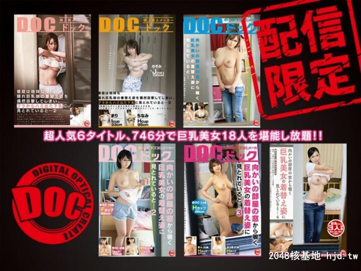 巨乳美女の着替え姿に见とれていると…746分！！[14P]第1页 作者:Publisher 帖子ID:83328 TAG:日本图片,亞洲激情,2048核基地