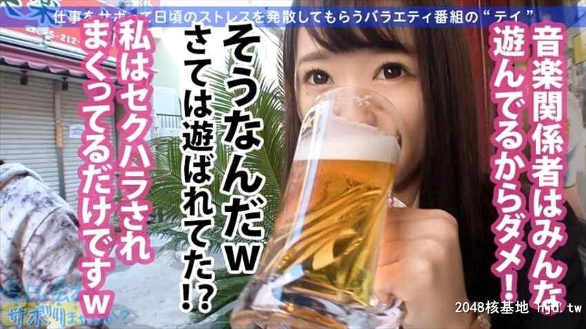 今日、会社サボりませんか？05in恵比寿楽器メーカー営业1年目あいみちゃん22歳[34P]第1页 作者:Publisher 帖子ID:75958 TAG:日本图片,亞洲激情,2048核基地