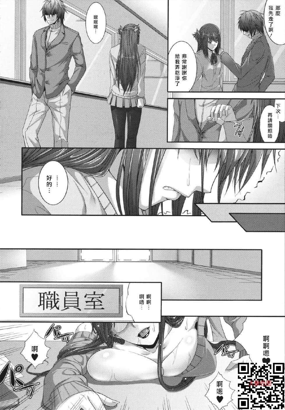 [Zucchini]超能力强奸[40P]第1页 作者:Publisher 帖子ID:158166 TAG:动漫图片,大象图片