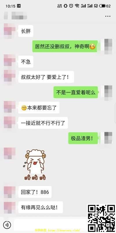 [牛奶茶的痴男怨女]一场差点爱上我的无套调教——背着男友偷跑出来的小m炮友，附聊天记录[34P]第1页 作者:Publisher 帖子ID:126991 TAG:偷拍图片,大象图片