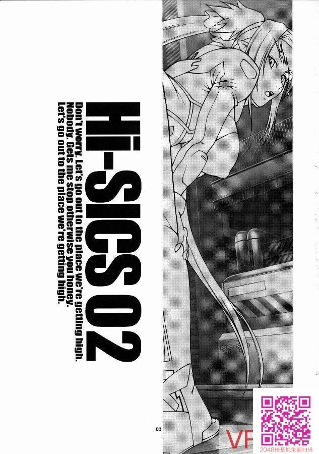 Macrosssics02[26P]第1页 作者:Publisher 帖子ID:157833 TAG:动漫图片,卡通漫畫,2048核基地