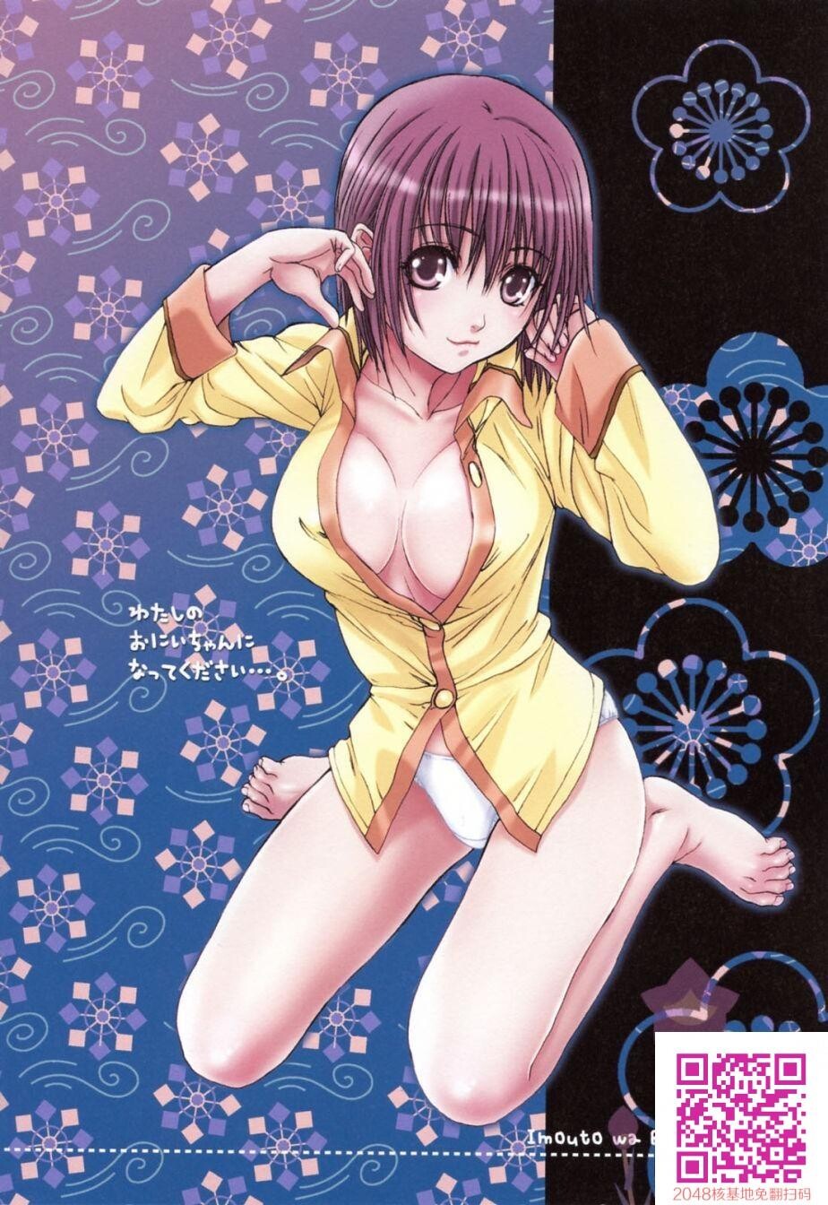 全彩妹たちの嗫き[47P]第1页 作者:Publisher 帖子ID:158003 TAG:动漫图片,卡通漫畫,2048核基地