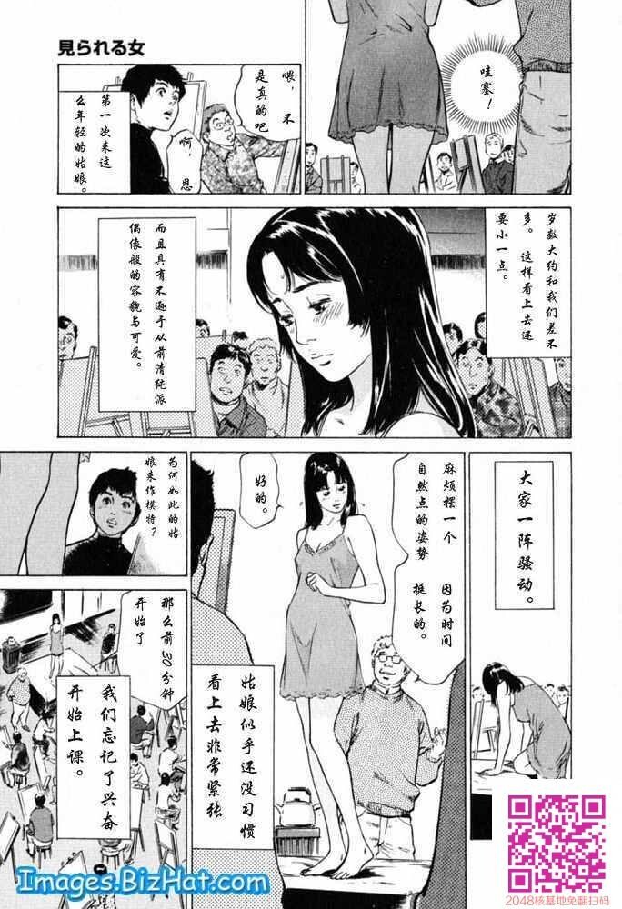 被看的女孩[16P]第0页 作者:Publisher 帖子ID:157999 TAG:动漫图片,卡通漫畫,2048核基地