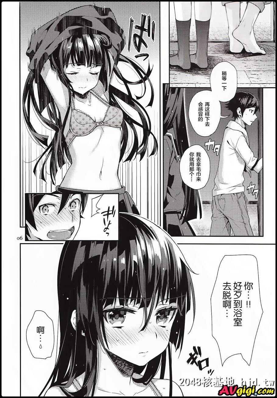 [同人漫画]猫を忘れられるわけがない第0页 作者:Publisher 帖子ID:154634 TAG:动漫图片,卡通漫畫,2048核基地