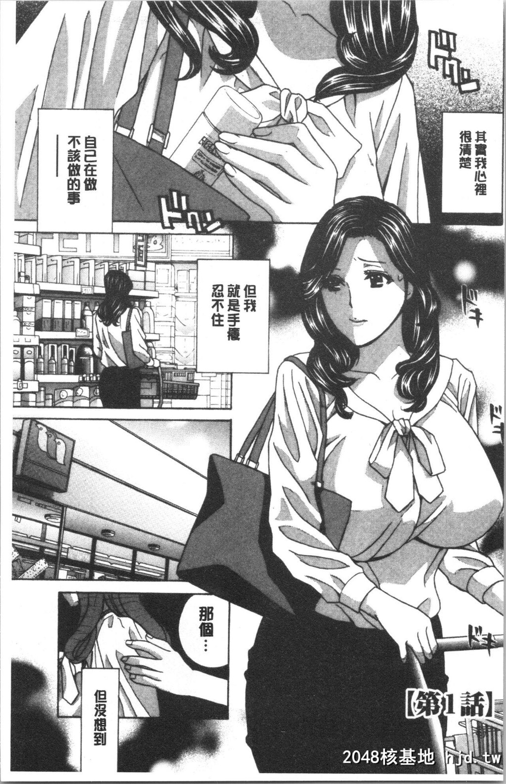 [ドリルムラタ]人妻肉人形さつき[209P]第1页 作者:Publisher 帖子ID:153905 TAG:动漫图片,卡通漫畫,2048核基地