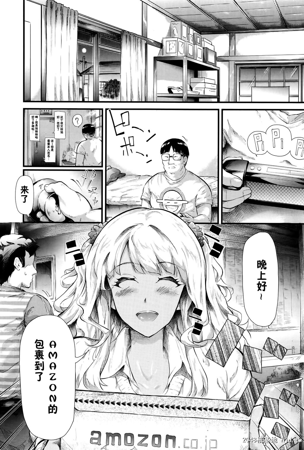 [史鬼匠人]ギャルトモ?ハーレム[无修正][201P]第1页 作者:Publisher 帖子ID:155261 TAG:动漫图片,卡通漫畫,2048核基地