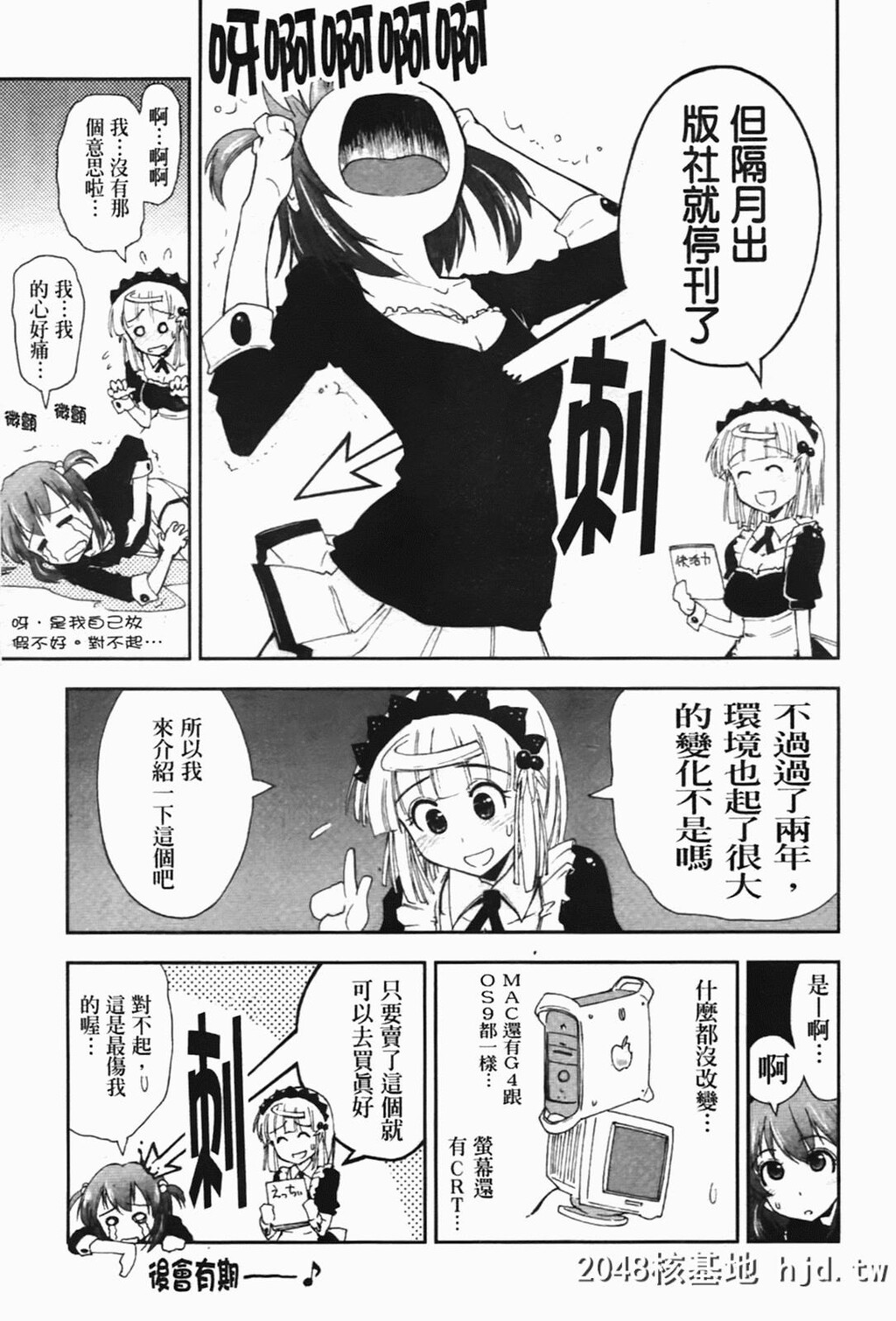 [上乃龙也]えっちぃカンジ?第1页 作者:Publisher 帖子ID:151977 TAG:动漫图片,卡通漫畫,2048核基地