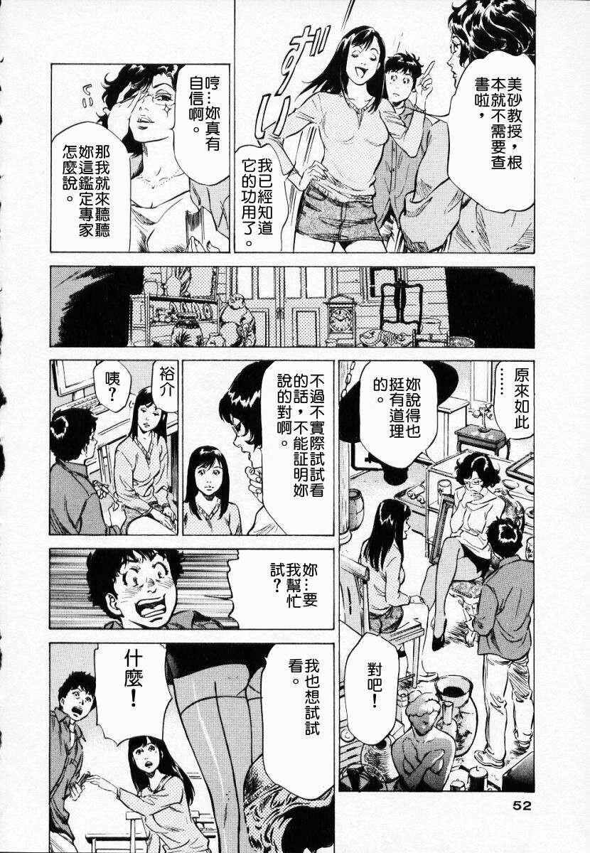 アンチックロマンチックVol.1[188P]第0页 作者:Publisher 帖子ID:151681 TAG:动漫图片,卡通漫畫,2048核基地