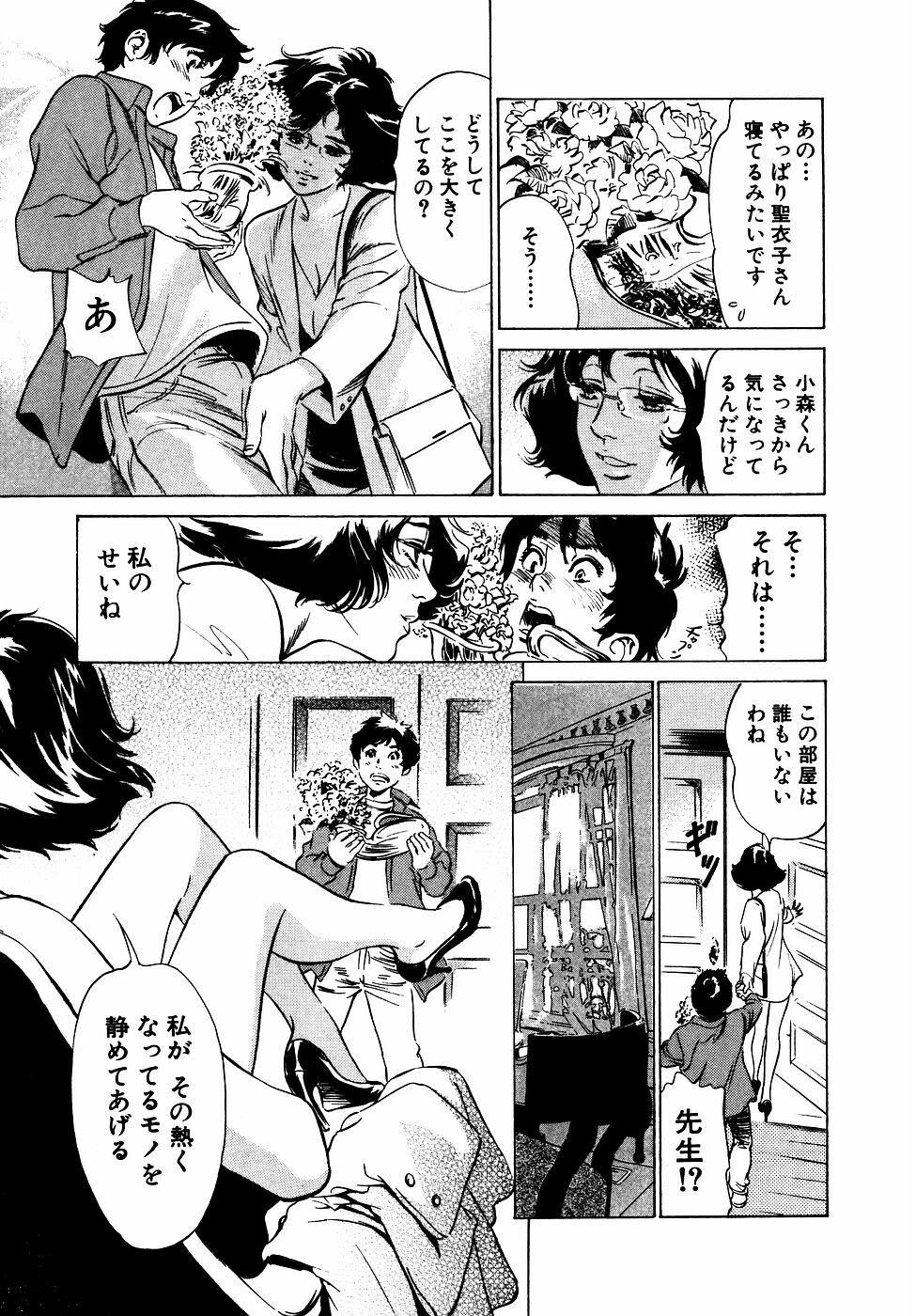 アンチックロマンチックVol.2[190P]第0页 作者:Publisher 帖子ID:151682 TAG:动漫图片,卡通漫畫,2048核基地