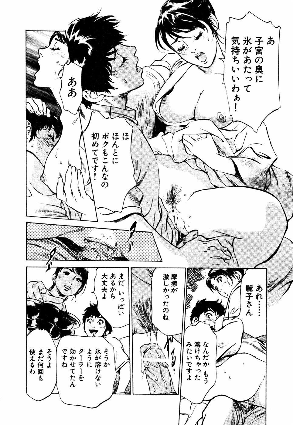 アンチックロマンチックVol.3[190P]第0页 作者:Publisher 帖子ID:151683 TAG:动漫图片,卡通漫畫,2048核基地