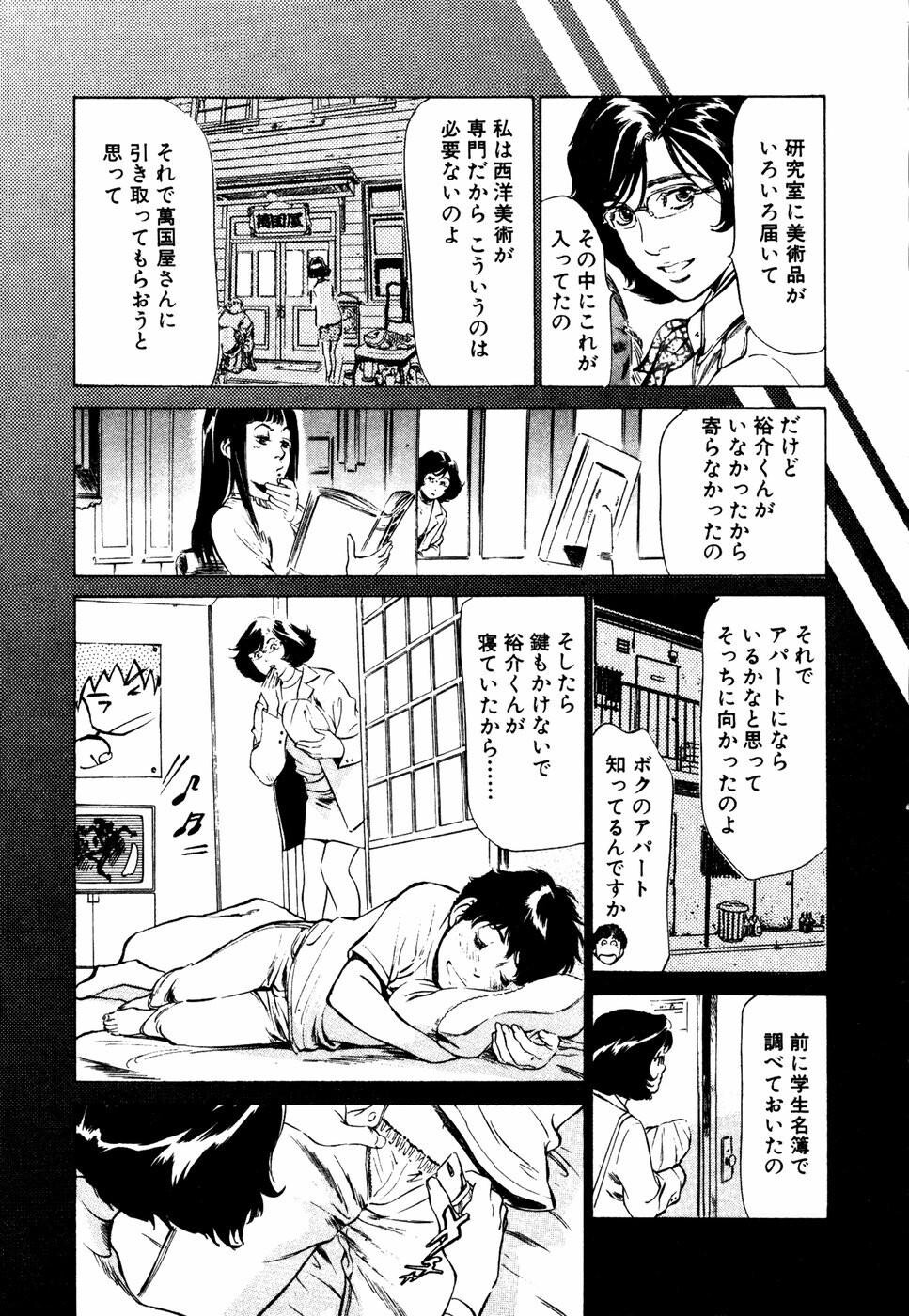 アンチックロマンチックVol.3[190P]第0页 作者:Publisher 帖子ID:151683 TAG:动漫图片,卡通漫畫,2048核基地