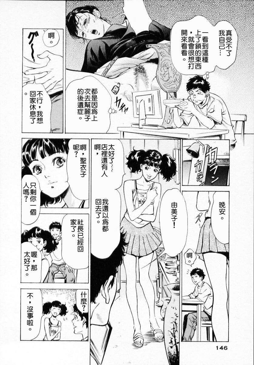 アンチックロマンチックVol.1[188P]第0页 作者:Publisher 帖子ID:151681 TAG:动漫图片,卡通漫畫,2048核基地