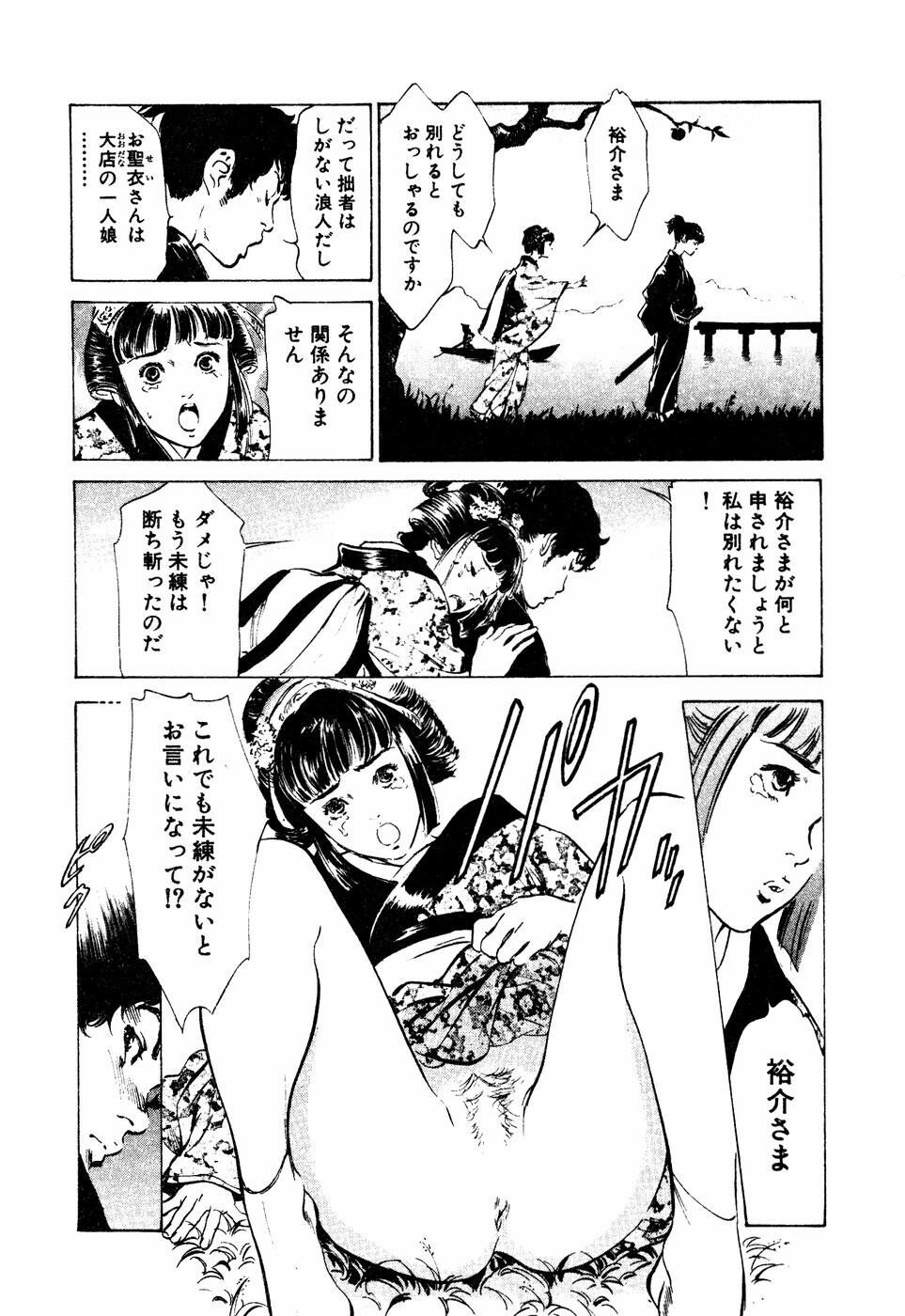 アンチックロマンチックVol.3[190P]第0页 作者:Publisher 帖子ID:151683 TAG:动漫图片,卡通漫畫,2048核基地