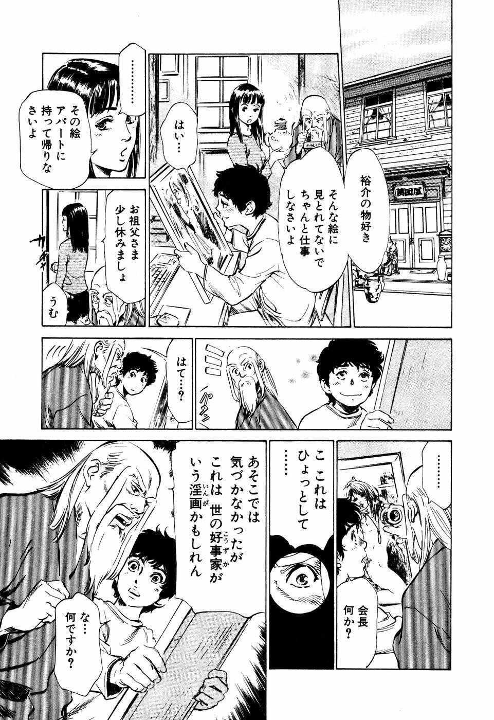 アンチックロマンチックVol.3[190P]第0页 作者:Publisher 帖子ID:151683 TAG:动漫图片,卡通漫畫,2048核基地