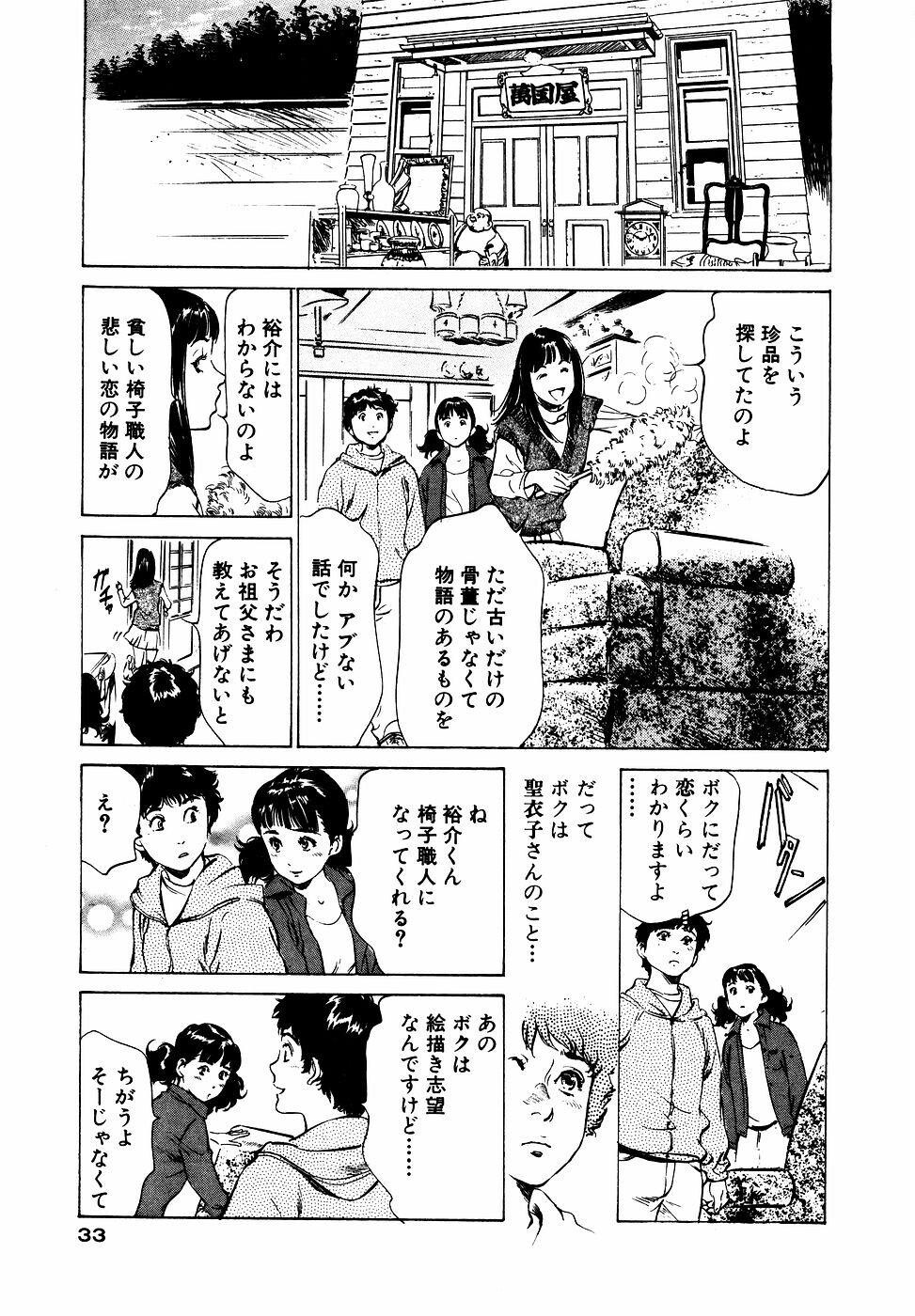 アンチックロマンチックVol.2[190P]第1页 作者:Publisher 帖子ID:151682 TAG:动漫图片,卡通漫畫,2048核基地