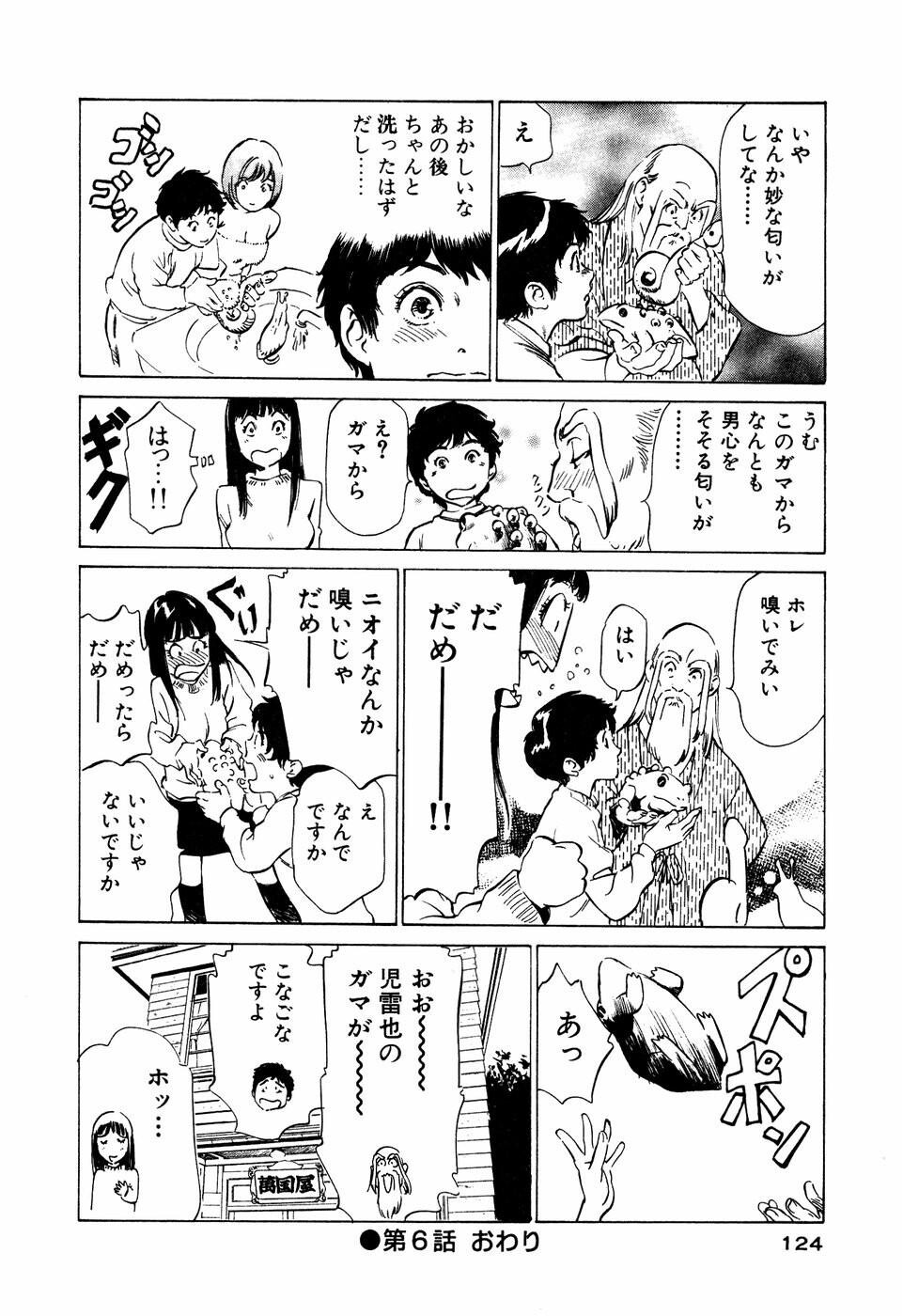 アンチックロマンチックVol.3[190P]第0页 作者:Publisher 帖子ID:151683 TAG:动漫图片,卡通漫畫,2048核基地