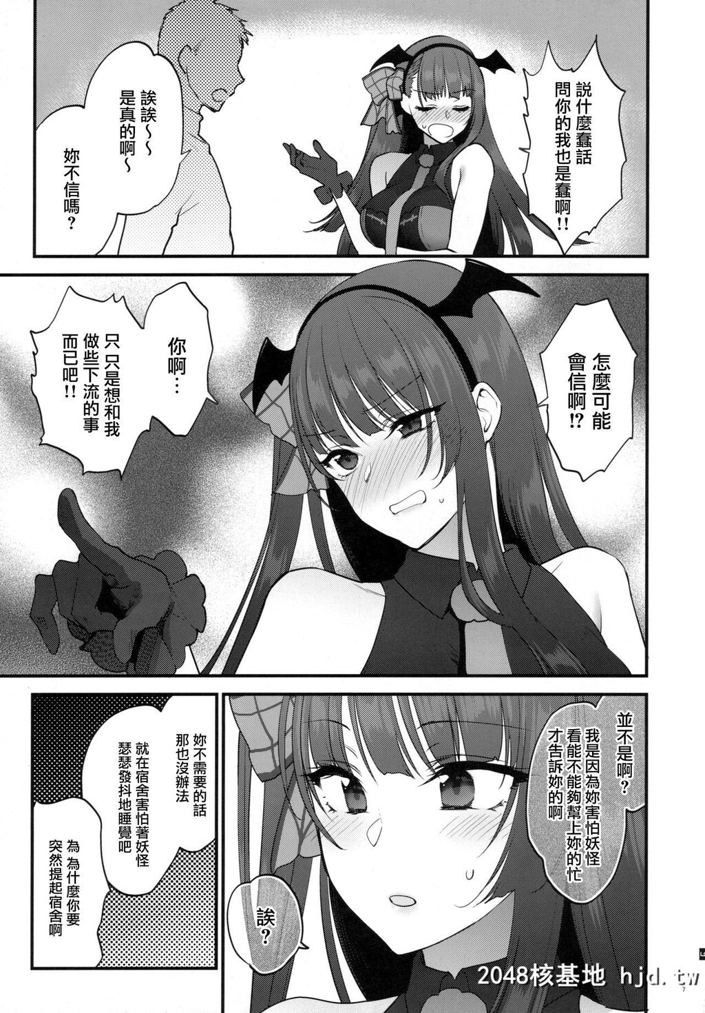 [アーシアン[消火器]]おばけなんていないッ![少女前线][26P]第0页 作者:Publisher 帖子ID:153012 TAG:动漫图片,卡通漫畫,2048核基地