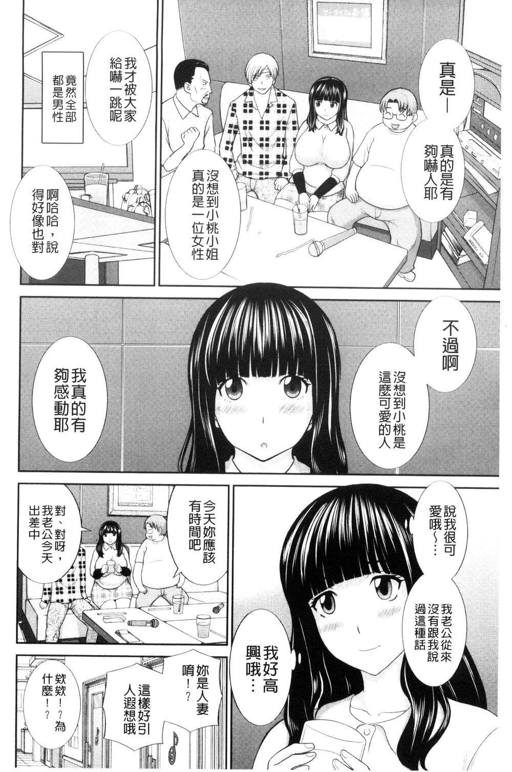 [中文][かわもりみさき]孕ませ！人妻调教师[中国翻訳]1[30P]第1页 作者:Publisher 帖子ID:151236 TAG:动漫图片,卡通漫畫,2048核基地