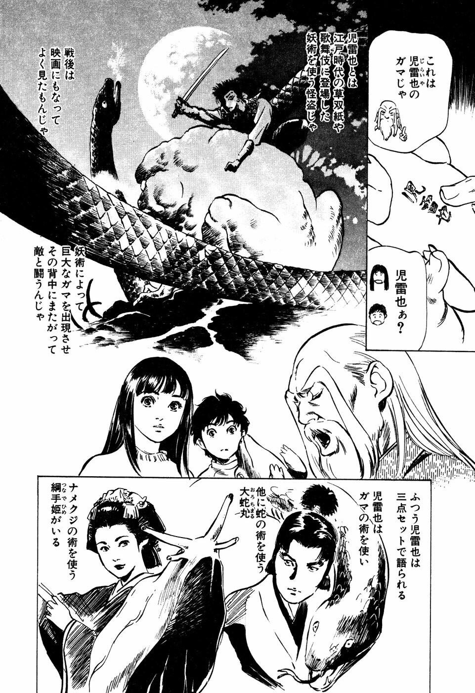 アンチックロマンチックVol.3[190P]第0页 作者:Publisher 帖子ID:151683 TAG:动漫图片,卡通漫畫,2048核基地