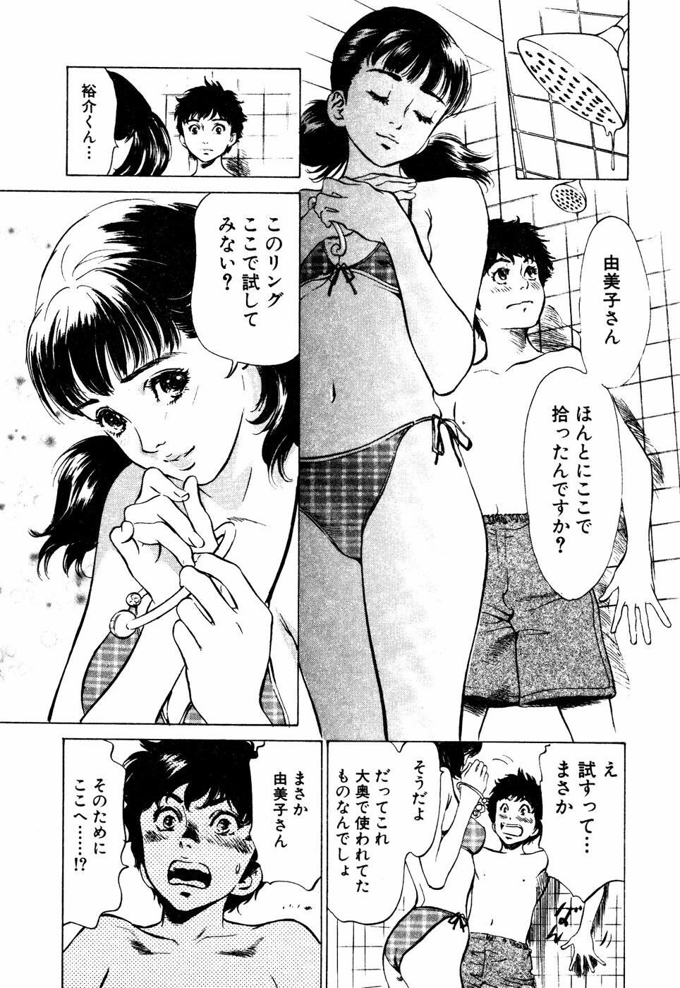 アンチックロマンチックVol.3[190P]第0页 作者:Publisher 帖子ID:151683 TAG:动漫图片,卡通漫畫,2048核基地