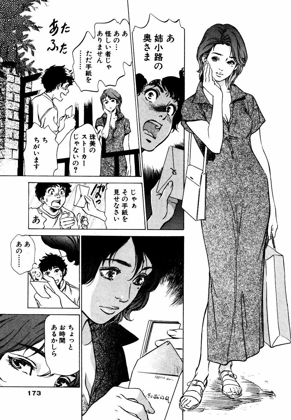 アンチックロマンチックVol.2[190P]第1页 作者:Publisher 帖子ID:151682 TAG:动漫图片,卡通漫畫,2048核基地