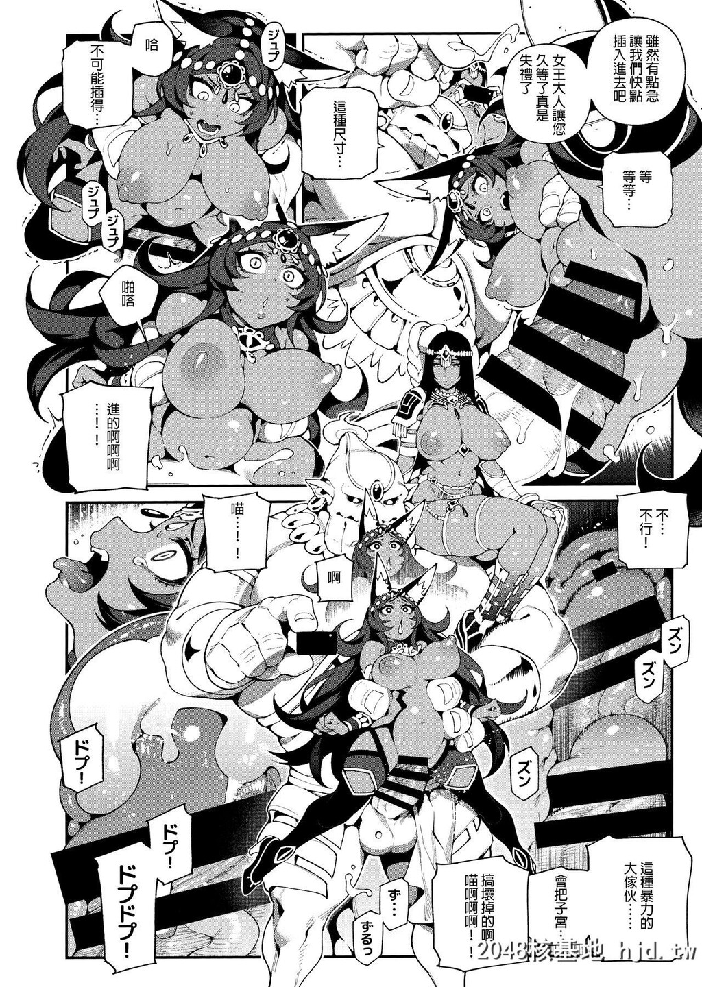 [熊掌社[鱼生、俺正读]]CHALDEAMANIA-TrioBrown[26P][FateGrandOrder]第1页 作者:Publisher 帖子ID:152868 TAG:动漫图片,卡通漫畫,2048核基地