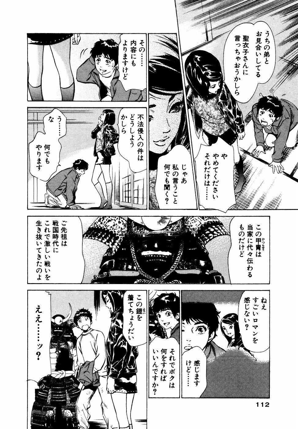 アンチックロマンチックVol.2[190P]第0页 作者:Publisher 帖子ID:151682 TAG:动漫图片,卡通漫畫,2048核基地