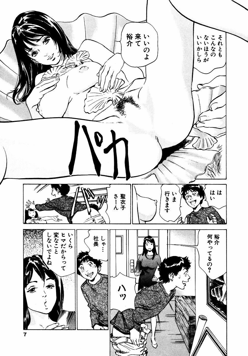 アンチックロマンチックVol.2[190P]第0页 作者:Publisher 帖子ID:151682 TAG:动漫图片,卡通漫畫,2048核基地