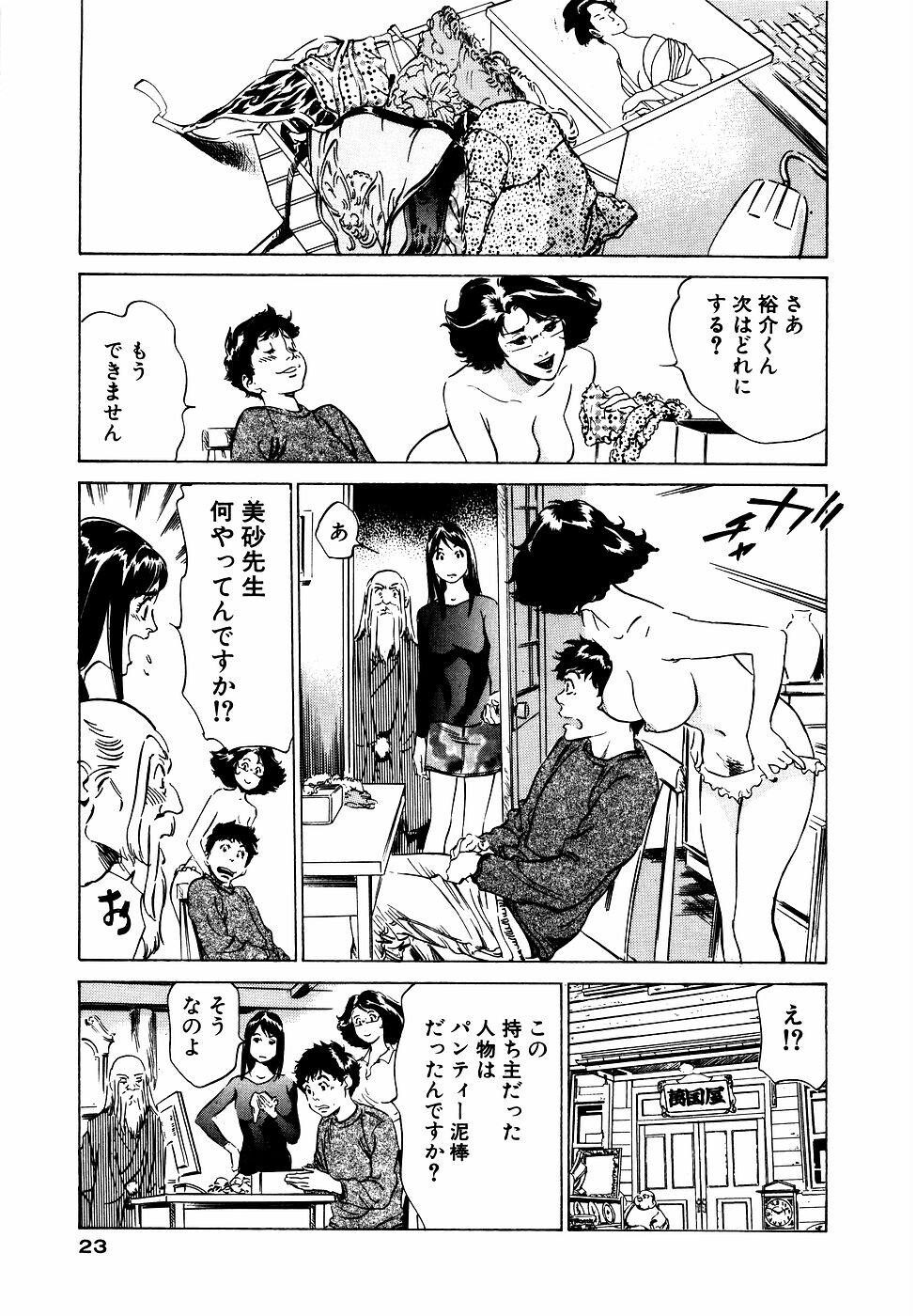 アンチックロマンチックVol.2[190P]第0页 作者:Publisher 帖子ID:151682 TAG:动漫图片,卡通漫畫,2048核基地