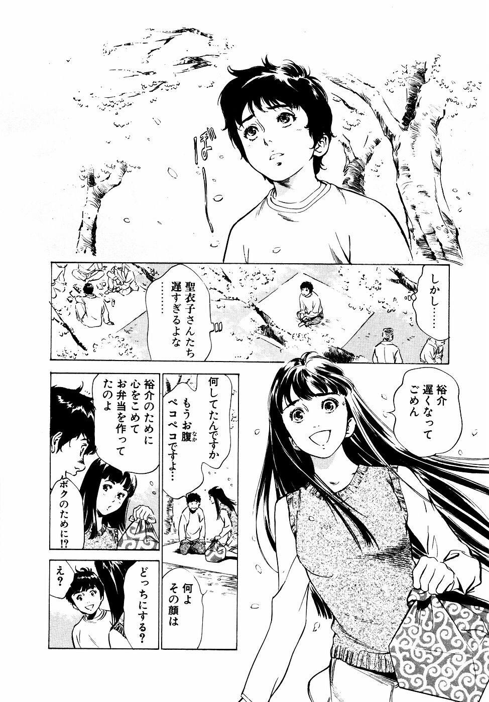 アンチックロマンチックVol.2[190P]第0页 作者:Publisher 帖子ID:151682 TAG:动漫图片,卡通漫畫,2048核基地