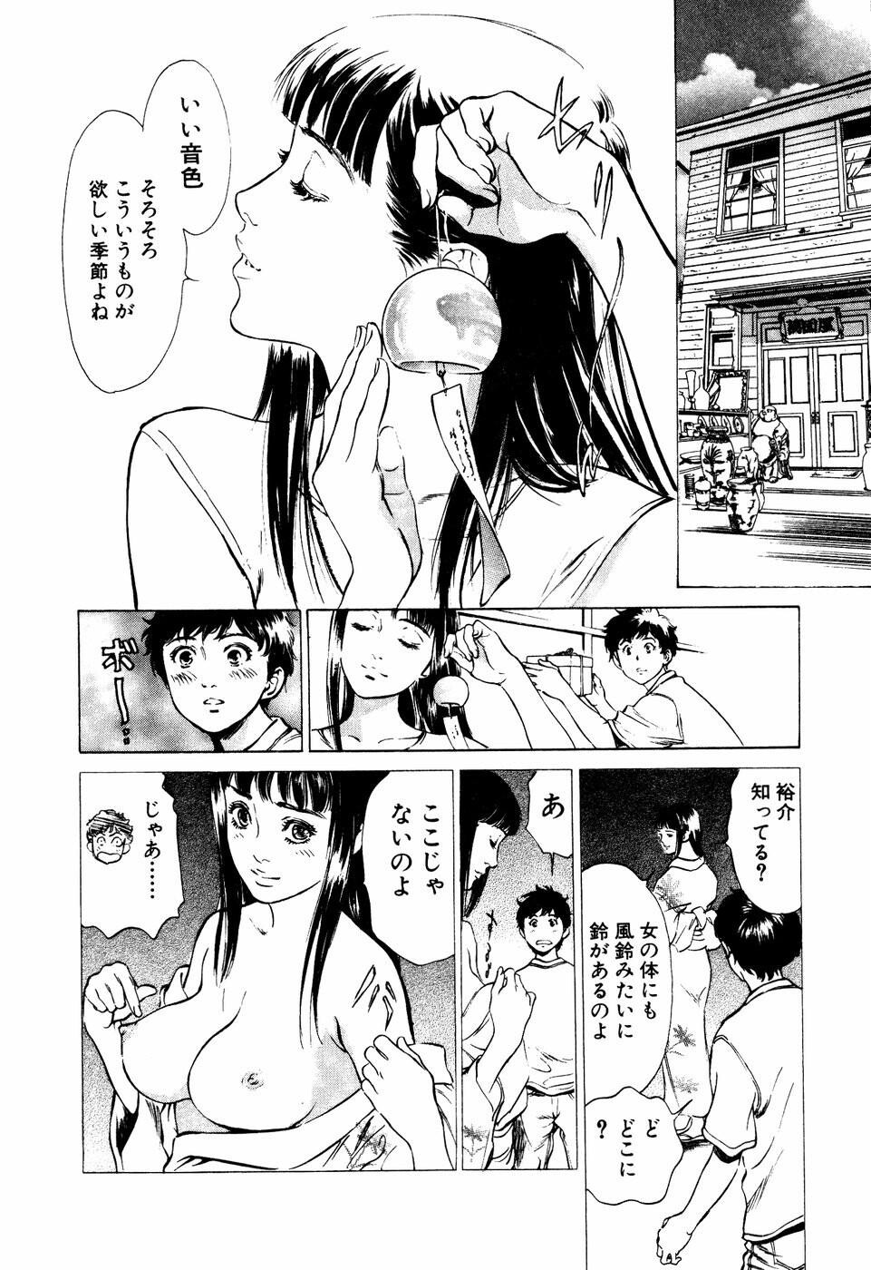 アンチックロマンチックVol.3[190P]第0页 作者:Publisher 帖子ID:151683 TAG:动漫图片,卡通漫畫,2048核基地